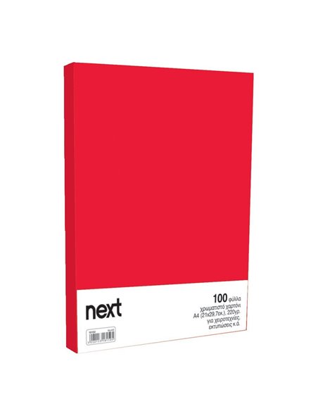 Χαρτόνι κολάζ κόκκινο 21x29,7εκ. 220γρ. (100τεμ.)