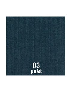 Χαρτόνι γκοφρε classic μπλε 230γρ. 50χ70εκ.