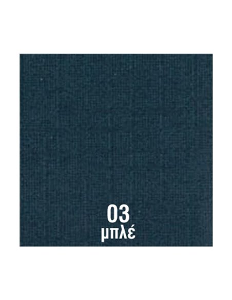 Χαρτόνι γκοφρε classic μπλε 230γρ. 50χ70εκ.