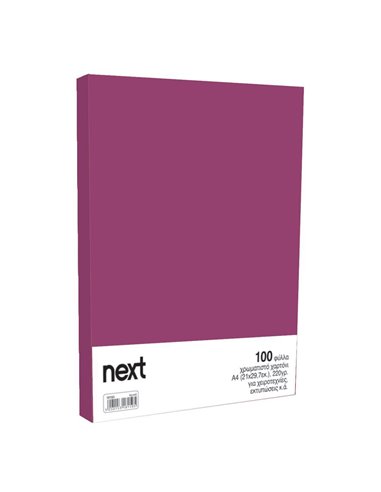 Χαρτόνι κολάζ μωβ 21x29,7εκ. 220γρ. (100τεμ.)