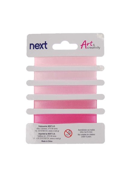 Κορδέλα σατέν ροζ 1εκ. χ 1 μέτρο