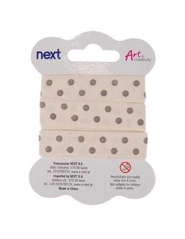 Κορδέλα πουά βαμβακερή 1.5εκ. x 2 μέτρα