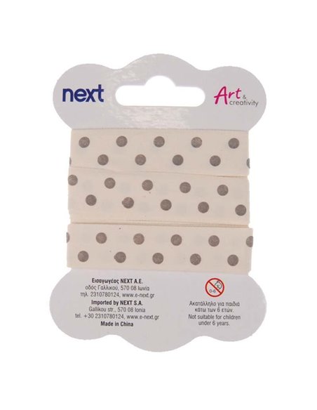 Κορδέλα πουά βαμβακερή 1.5εκ. x 2 μέτρα