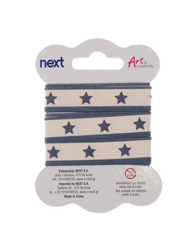 Κορδέλα αστέρια μπλε  βαμβακερή 1.5εκ. x 2 μέτρα