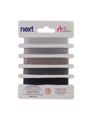 Κορδέλα σατέν γκρι 1εκ. χ 1 μέτρο