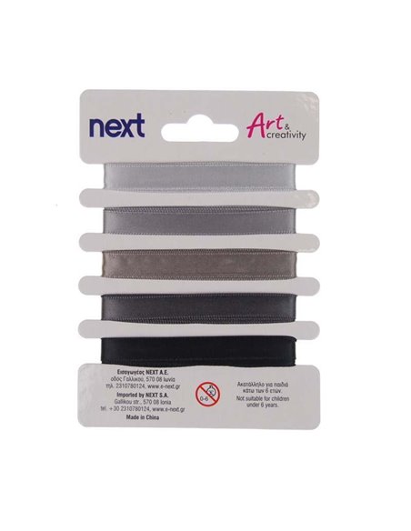 Κορδέλα σατέν γκρι 1εκ. χ 1 μέτρο