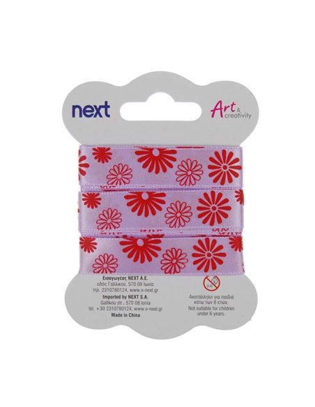 Κορδέλα κόκκινα λουλούδια gross 1,5εκ. x 3 μέτρα