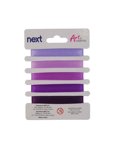 Κορδέλα σατέν μωβ 1εκ. x 1 μέτρο