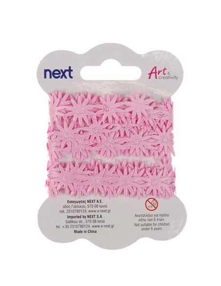 Κορδέλα ροζ μαργαρίτες 1,8 εκ x 3 μέτρα