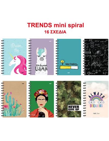 Next trends τετρ. σπιράλ mini 8x12εκ. 64φ.