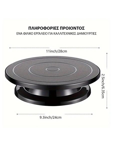 Περιστρεφόμενη Βάση Πηλού πλαστική 28xΥ6,5εκ.