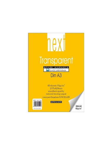 Next μπλοκ διαφάνεια 95γρ. Α3 40φύλλων