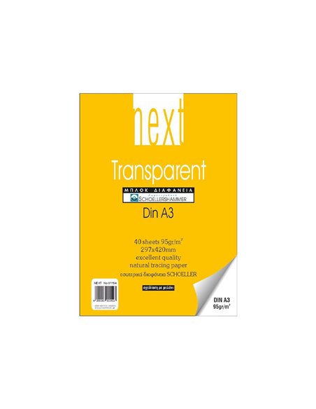 Next μπλοκ διαφάνεια 95γρ. Α3 40φύλλων