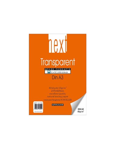 Next μπλοκ ριζόχαρτο 65γρ. Α3 40φύλλων