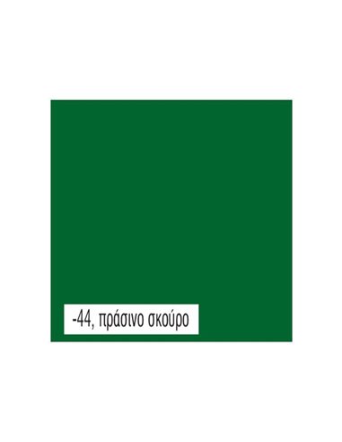 Χαρτί πράσινο σκούρο 130γρ.