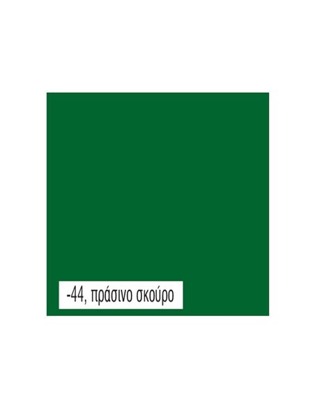 Χαρτί πράσινο σκούρο 130γρ.