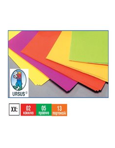 Χαρτί φωσφορούχο πράσινο 43x61εκ.