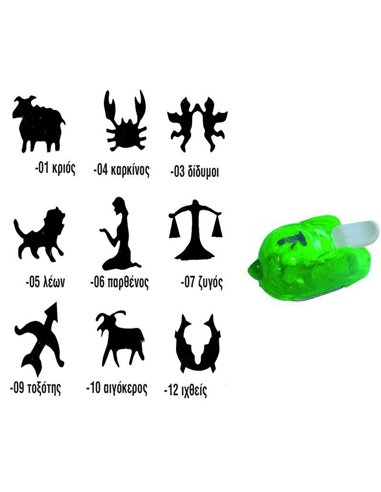 Φιγουροκόπτης ζώδια "ΤΟΞΟΤΗΣ"