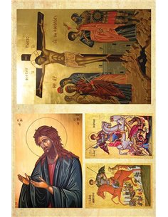 Χαρτί decoupage "Αγιογραφίες 4" 32x48εκ.