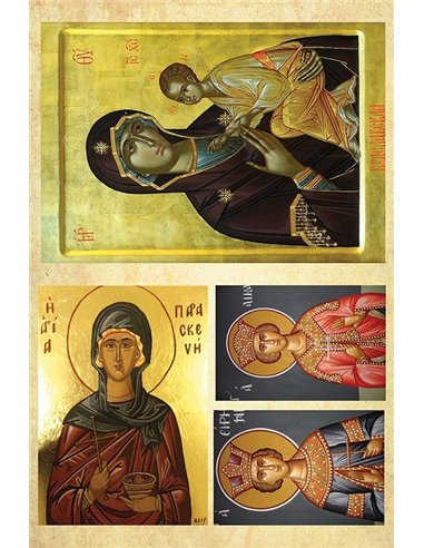 Χαρτί decoupage "Αγιογραφίες 3" 32x48εκ.