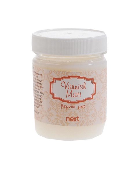 Next rainbow βερνίκι ματ 200ml