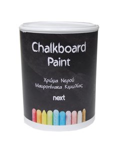 Next χρώμα για μαυροπίνακα-chalkboard paint μαύρο 750ml.