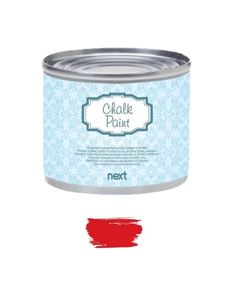 Νext χρώμα κιμωλίας κόκκινο 375ml