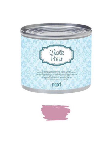 Νext χρώμα κιμωλίας σκούρο ροζ  375ml