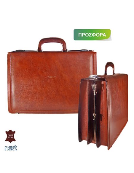 Δερμάτινη τσάντα επαγγελματική 44x12x30εκ. καφέ