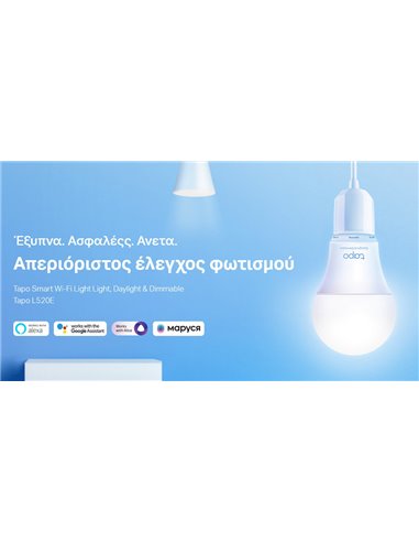 TP-LINK Smart λάμπα LED TAPO-L520E, WiFi, 8W, 806lm, E27, Ver. 1.0