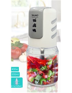 BRUNO πολυκόπτης BRN-0082, 2 ταχύτητες, 400W, 500ml, 4 λεπίδες, λευκός