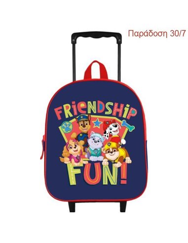 Bagtrotter τρόλευ νηπίου "Paw Patrol multicolor" Y32x25x12εκ.