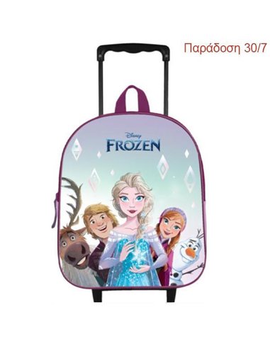 Bagtrotter τρόλευ νηπίου "Frozen Purple" Y32x25x12εκ.