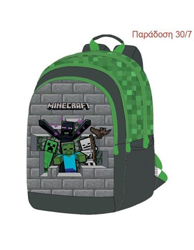 Bagtrotter τσάντα πλάτης "Minecraft Grey" με 3 θήκες Υ44x32x20εκ.