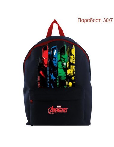 Bagtrotter τσάντα πλάτης "Avengers Blue"  με 2 θήκες Υ40x13x29εκ.