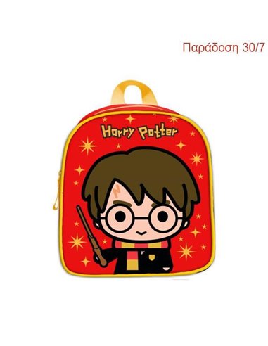 Bagtrotter τσάντα πλάτης νηπίου "Harry Potter" με 1 θήκη Υ24x24x7εκ.