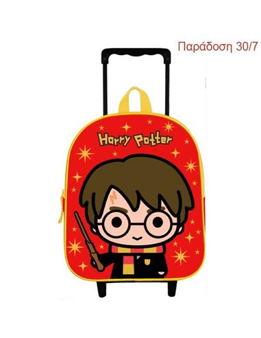 Bagtrotter τρόλευ νηπίου "Harry Potter" Y32x25x12εκ.