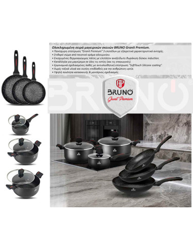 BRUNO τηγάνι Granit Premium BRN-0112 με αντικολλητική επίστρωση, 24cm