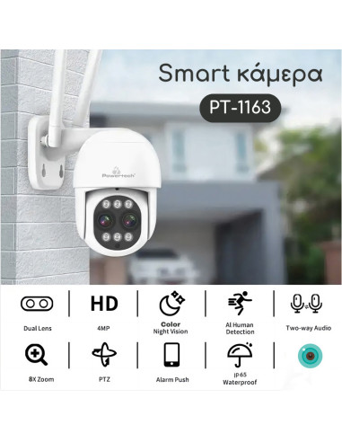 POWERTECH smart κάμερα PT-1163, 4MP, Wi-Fi, PTZ, SD, 8x zoom, IP65