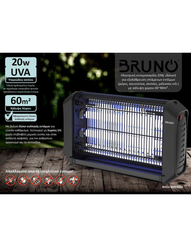 BRUNO ηλεκτρική εντομοπαγίδα BRN-0186 με UV λυχνία, 20W, μαύρη