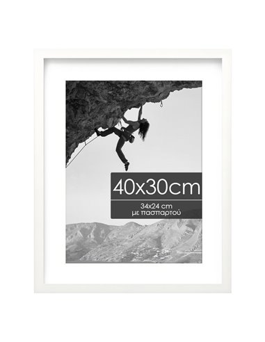 Κορνίζα τοίχου ξύλινη λευκή με ακρυλικό τζάμι Υ40x30εκ.