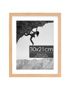 Κορνίζα τοίχου ξύλινη με ακρυλικό τζάμι Υ30x21εκ.