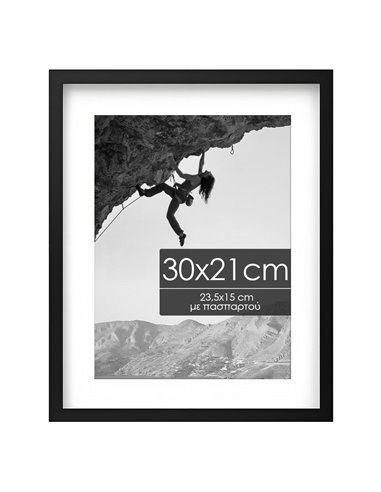 Κορνίζα τοίχου ξύλινη μαύρη με ακρυλικό τζάμι Υ30x21εκ.