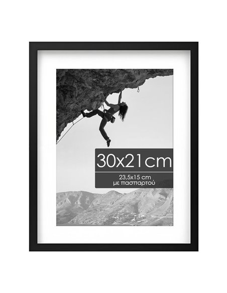 Κορνίζα τοίχου ξύλινη μαύρη με ακρυλικό τζάμι Υ30x21εκ.