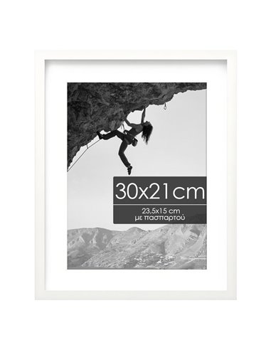 Κορνίζα τοίχου ξύλινη λευκή με ακρυλικό τζάμι Υ30x21εκ.