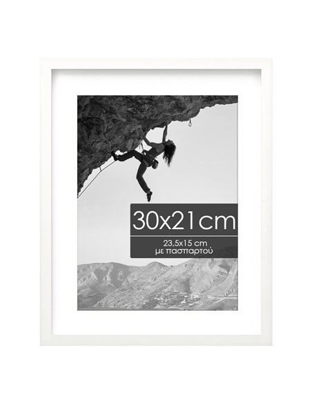 Κορνίζα τοίχου ξύλινη λευκή με ακρυλικό τζάμι Υ30x21εκ.