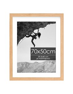 Κορνίζα τοίχου ξύλινη με ακρυλικό τζάμι Υ50x70εκ.