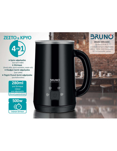 BRUNO BRN-0204 Συσκευή 4 σε 1 για Ζεστό-Κρύο Αφρόγαλα 280ml ILAG, OTTER