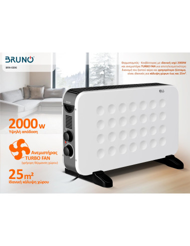 BRUNO Θερμοπομπός BRN-0206, 2000W, με θερμοστάτη και ανεμιστήρα, λευκός