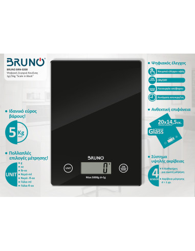 BRUNO BRN-0208 Ψηφιακή Ζυγαριά Κουζίνας 1gr/5kg "Scale in Black"